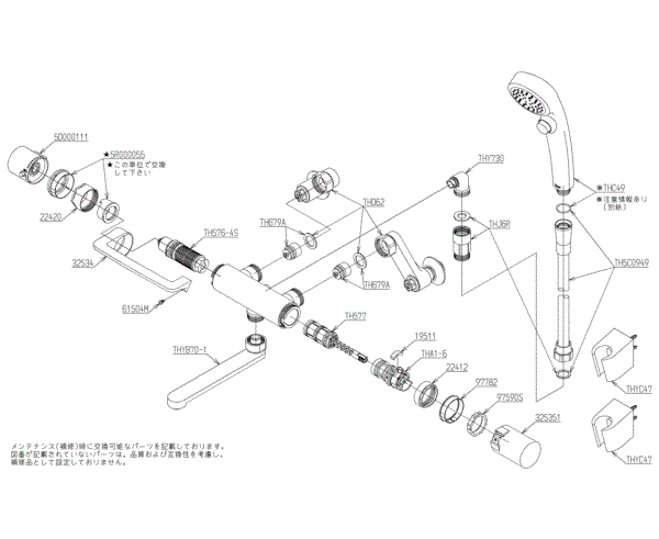 分解図