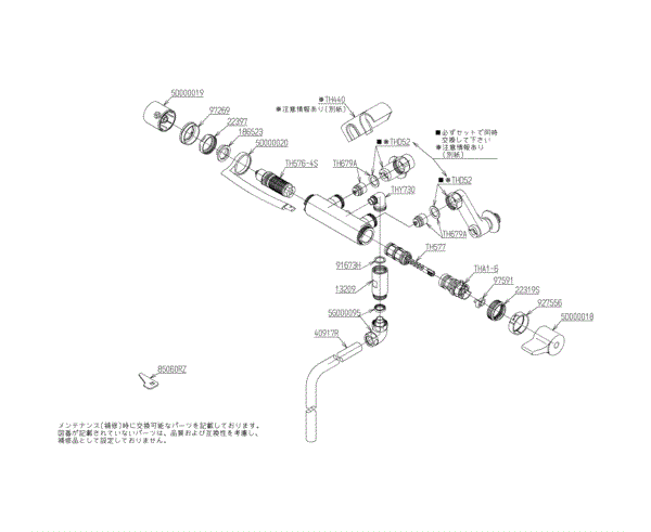 分解図