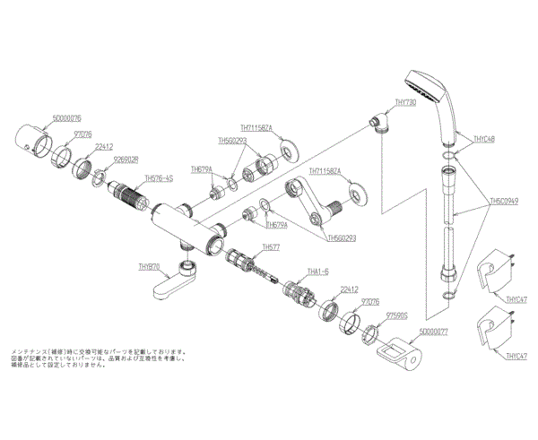 分解図