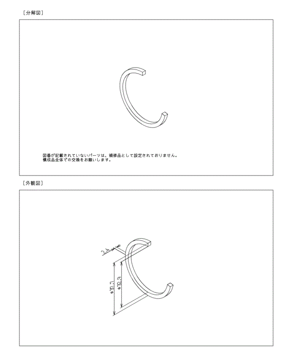分解図情報 | TOTO:COM-ET [コメット] 建築専門家向けサイト