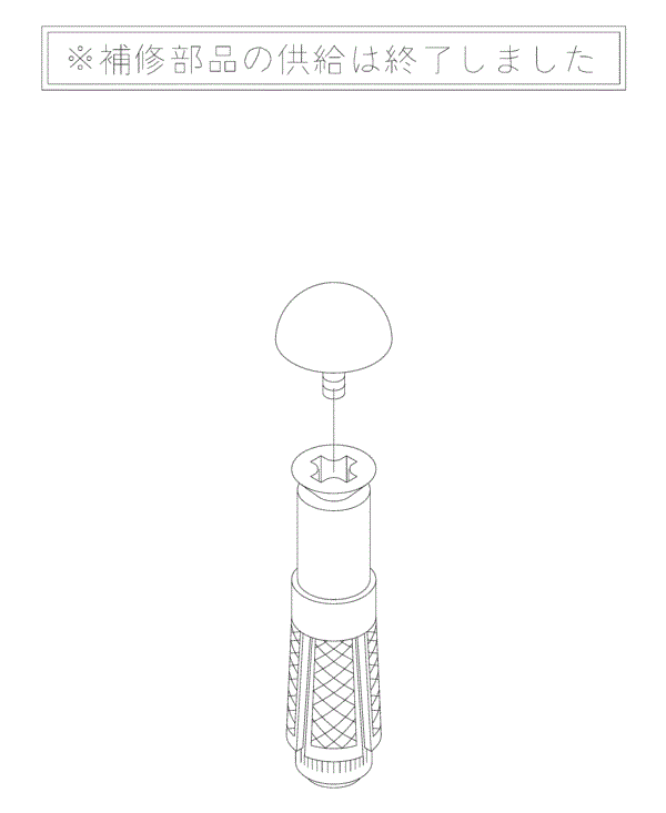 分解図情報 | TOTO:COM-ET [コメット] 建築専門家向けサイト
