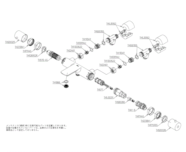 分解図