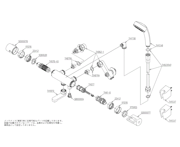 分解図