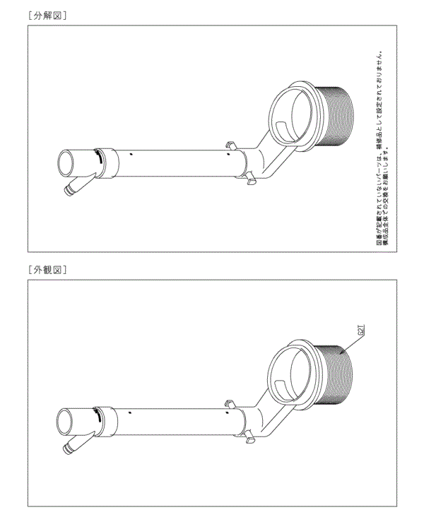 全国送料無料の通販 カリスマ 新型 エステ 反射区図付き
