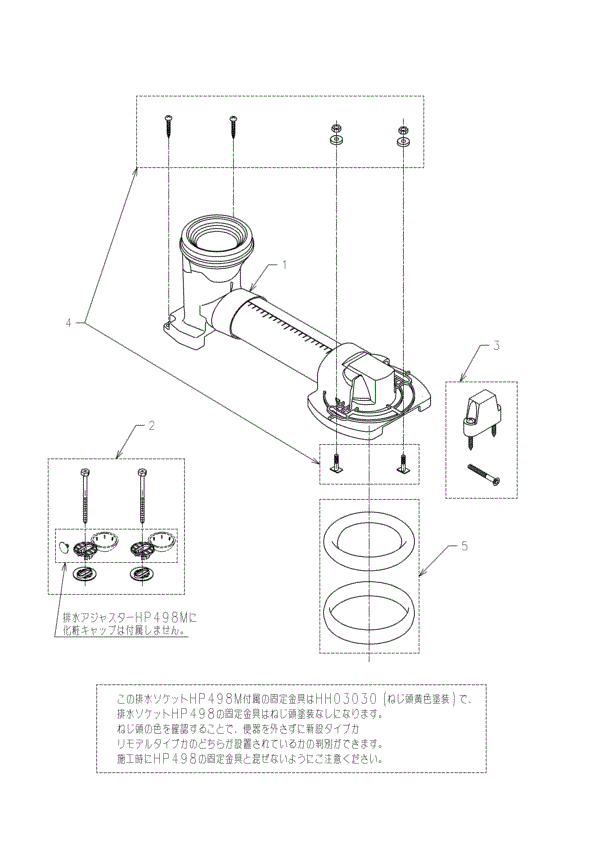 分解図情報 | TOTO:COM-ET [コメット] 建築専門家向けサイト