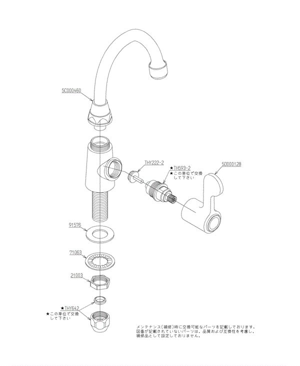 オーバーホール済み おもた メガバスTD-ito105hl美品