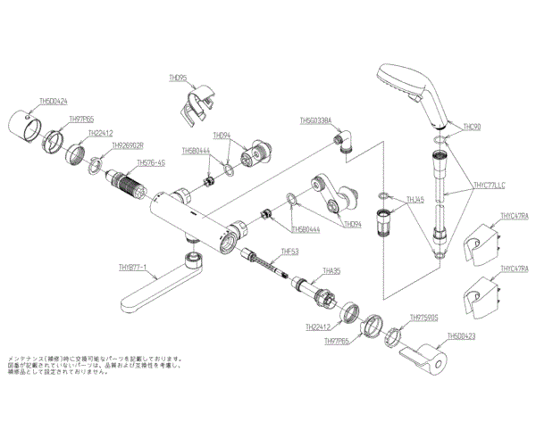 分解図情報 | TOTO:COM-ET [コメット] 建築専門家向けサイト