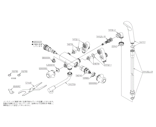 分解図