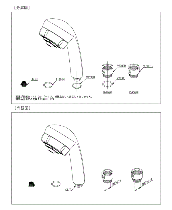 とまさん専用 分解図情報 | TOTO:COM-ET [コメット] 建築専門家向けサイト