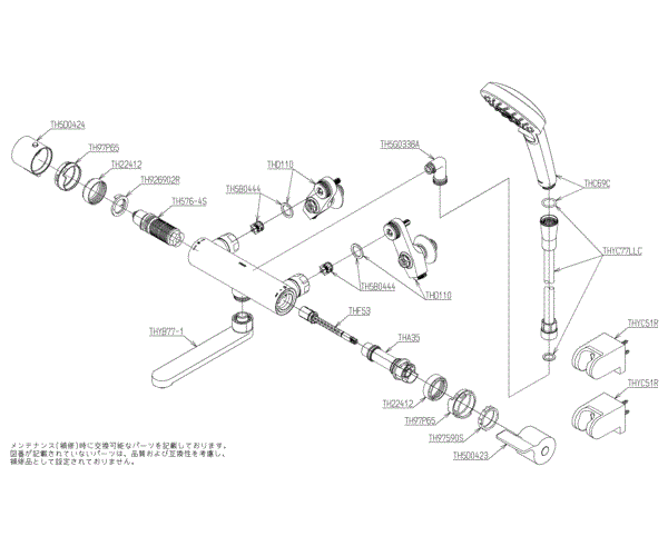 分解図