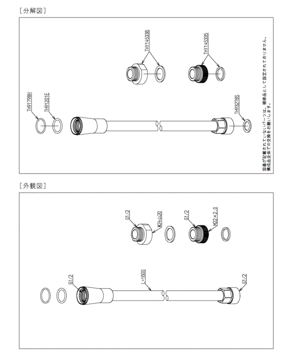 分解図情報 | TOTO:COM-ET [コメット] 建築専門家向けサイト