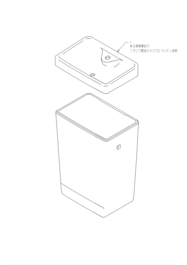 分解図情報 | TOTO:COM-ET [コメット] 建築専門家向けサイト