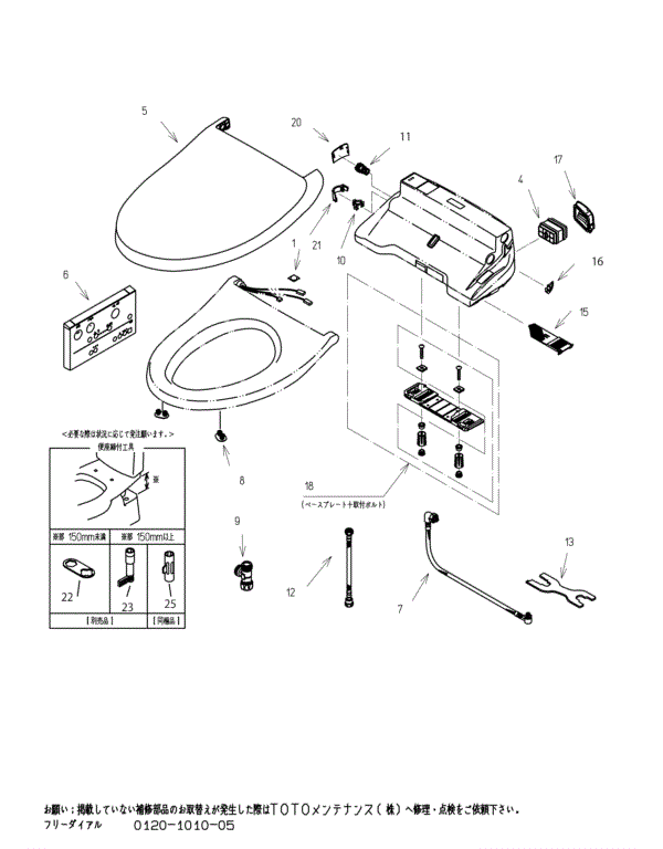 分解図情報 | TOTO:COM-ET [コメット] 建築専門家向けサイト