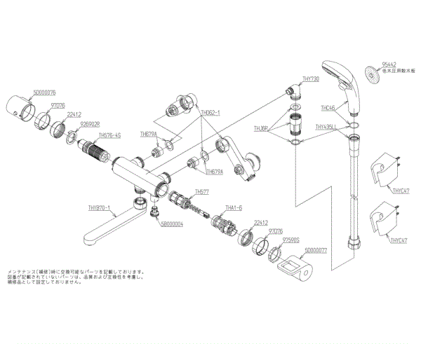 分解図情報 | TOTO:COM-ET [コメット] 建築専門家向けサイト