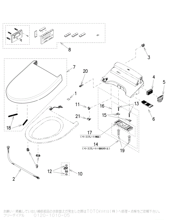 分解図情報 | TOTO:COM-ET [コメット] 建築専門家向けサイト