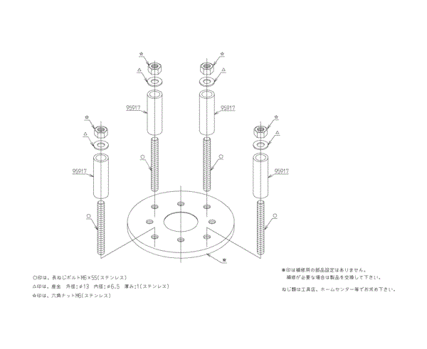 分解図情報 | TOTO:COM-ET [コメット] 建築専門家向けサイト