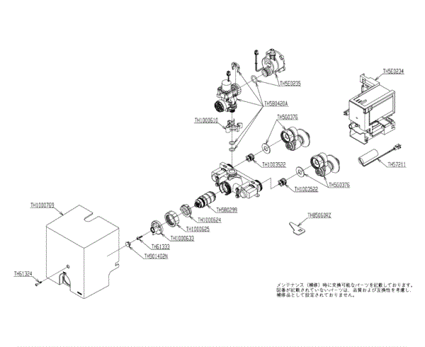 分解図情報 | TOTO:COM-ET [コメット] 建築専門家向けサイト