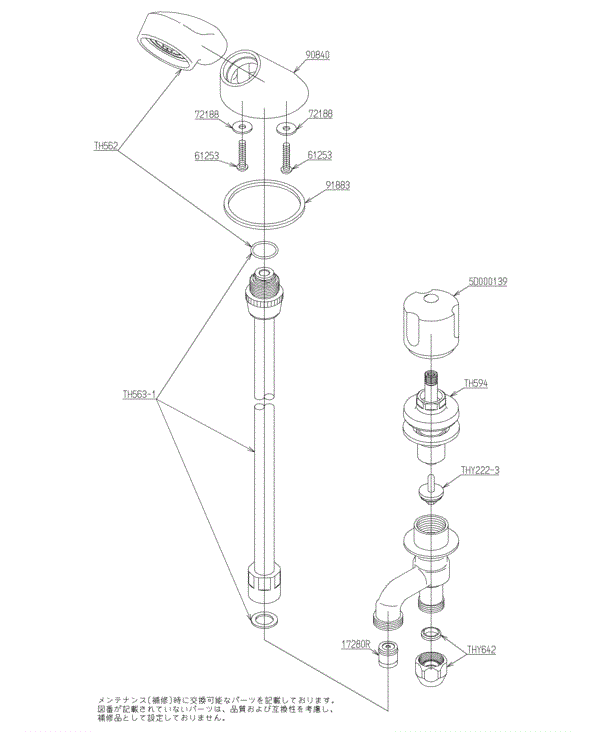 分解図情報 | TOTO:COM-ET [コメット] 建築専門家向けサイト