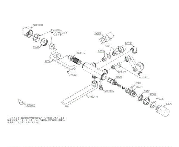 分解図