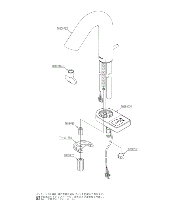 分解図情報 | TOTO:COM-ET [コメット] 建築専門家向けサイト