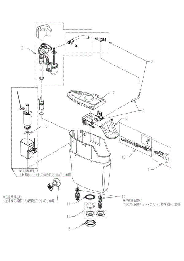 分解図