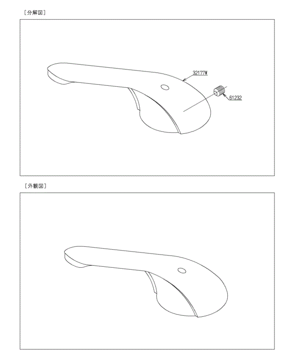 分解図