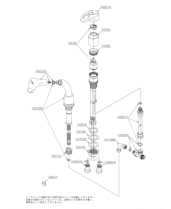 分解図情報 | TOTO:COM-ET [コメット] 建築専門家向けサイト