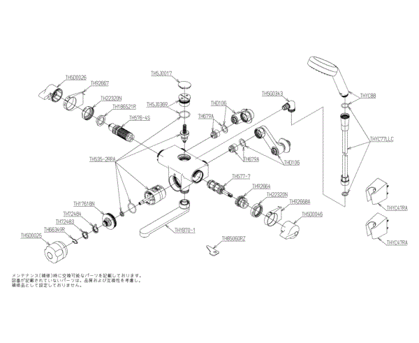 分解図