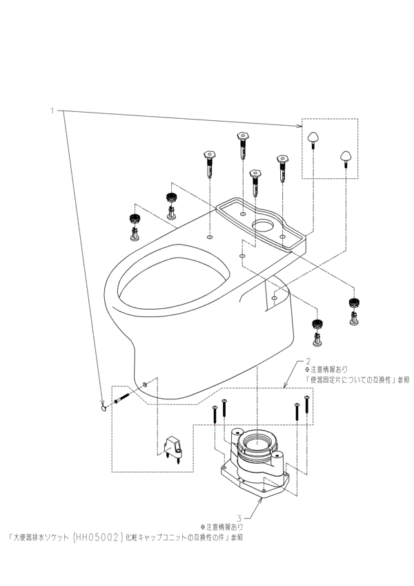分解図情報 | TOTO:COM-ET [コメット] 建築専門家向けサイト