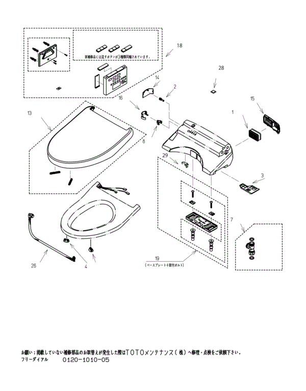 分解図情報 | TOTO:COM-ET [コメット] 建築専門家向けサイト