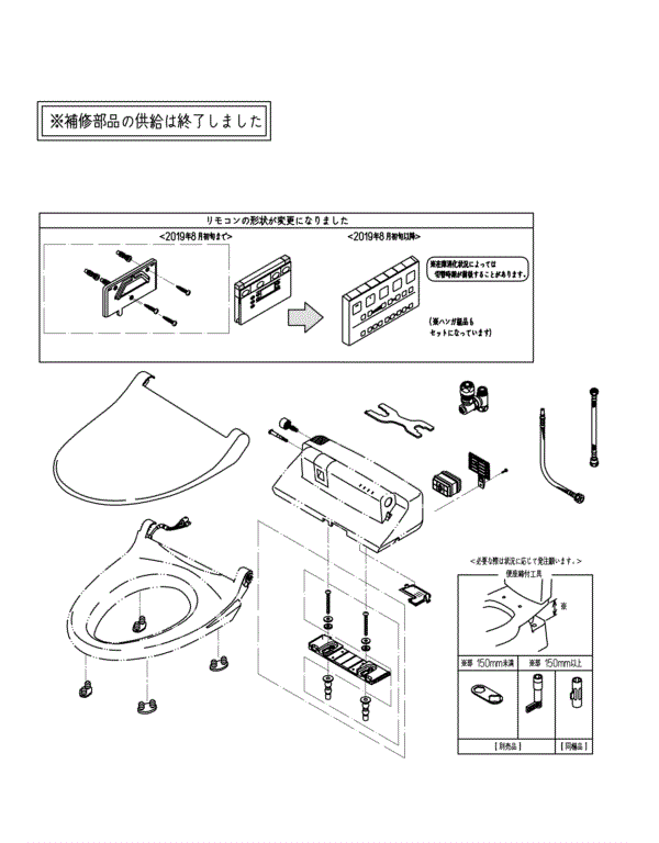 分解図情報 | TOTO:COM-ET [コメット] 建築専門家向けサイト