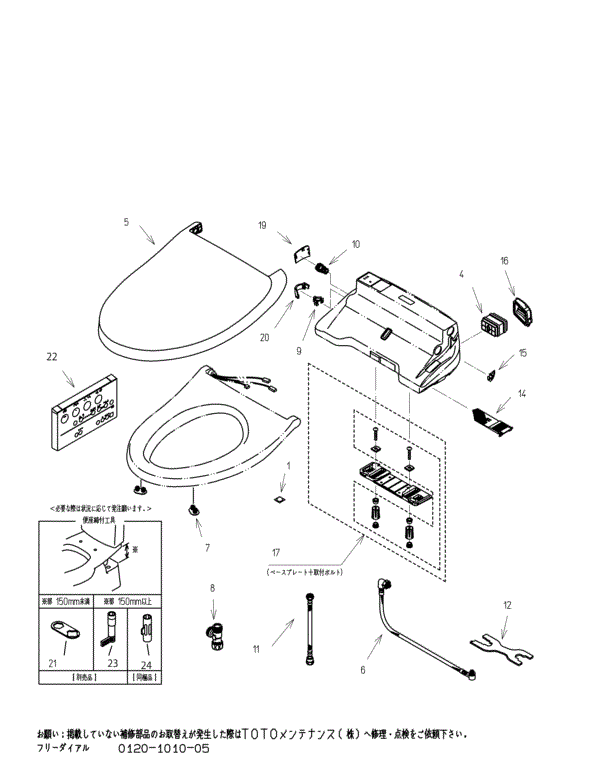 分解図情報 | TOTO:COM-ET [コメット] 建築専門家向けサイト