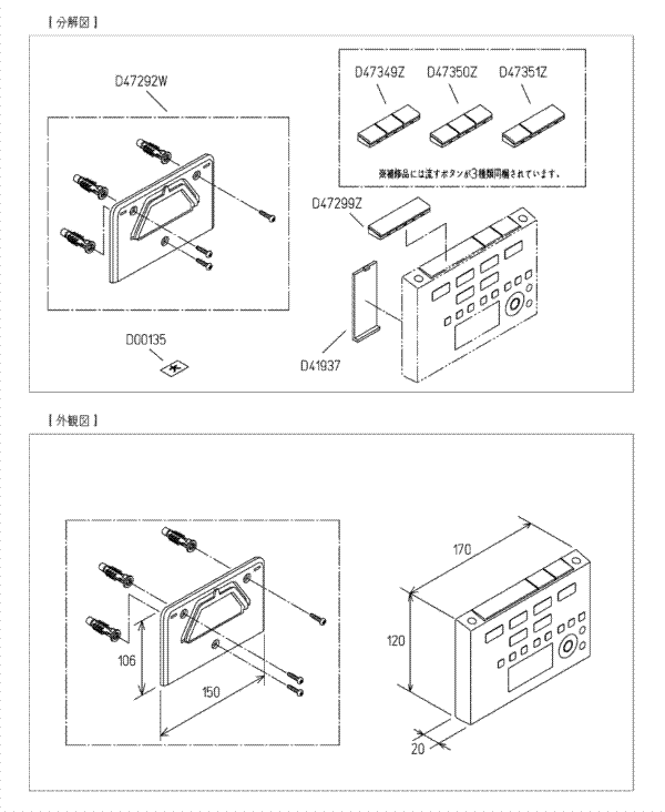 toto様 リクエスト 3点 まとめ商品 toto様 リクエスト 3点 まとめ商品 - メルカリ