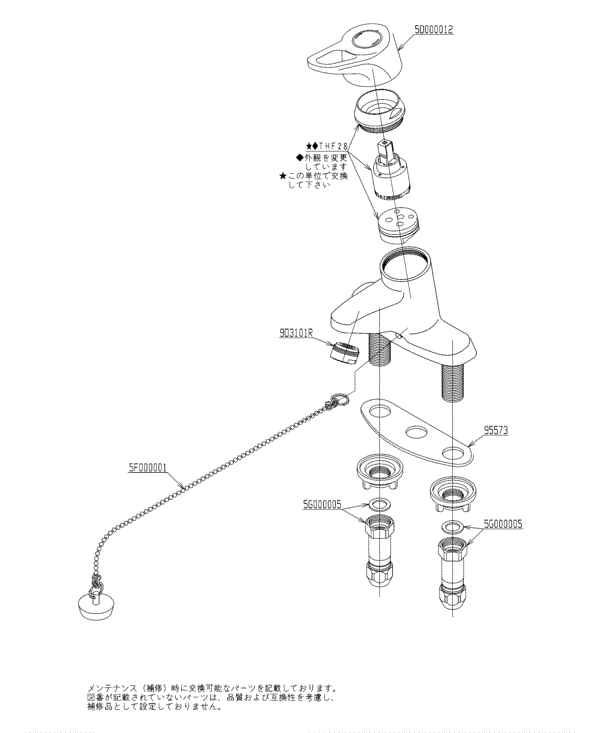 分解図