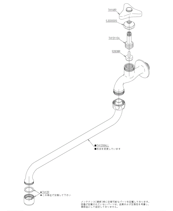 分解図