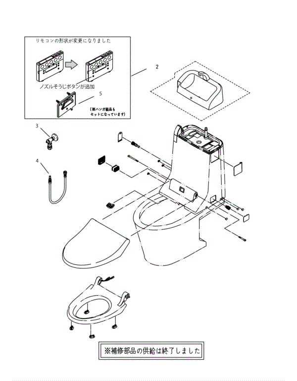 分解図情報 | TOTO:COM-ET [コメット] 建築専門家向けサイト
