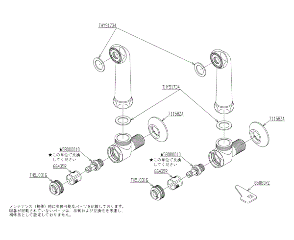 コメ 2点まとめ 急速充放電向け 電気二重層コンデンサのご紹介 | 技術紹介