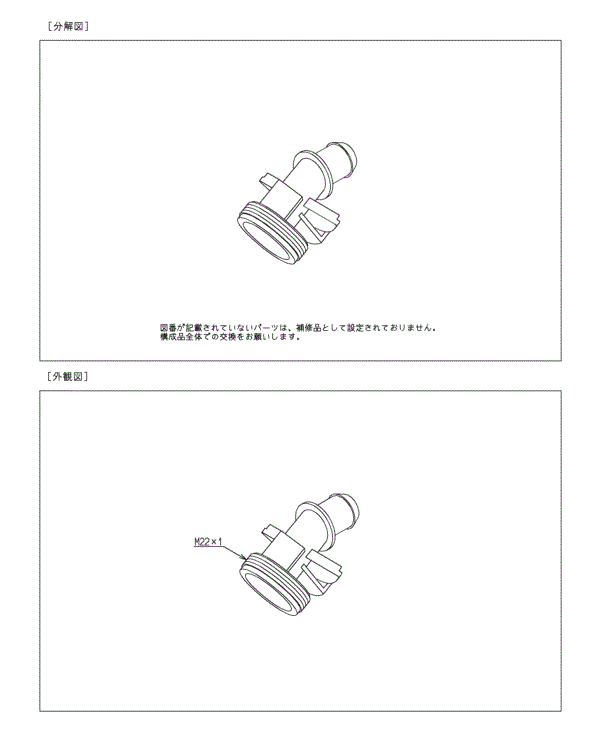 新型　カリスマ エステ YTB エントロピー♾️ 反射区図付き 楽天市場】川西水道機器《SKXSR16V》SKX 部品 VP 用 ｽﾄｯﾌﾟﾘﾝｸﾞ : 16 V