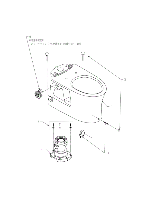 分解図