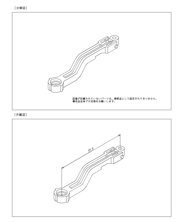 分解図情報 | TOTO:COM-ET [コメット] 建築専門家向けサイト