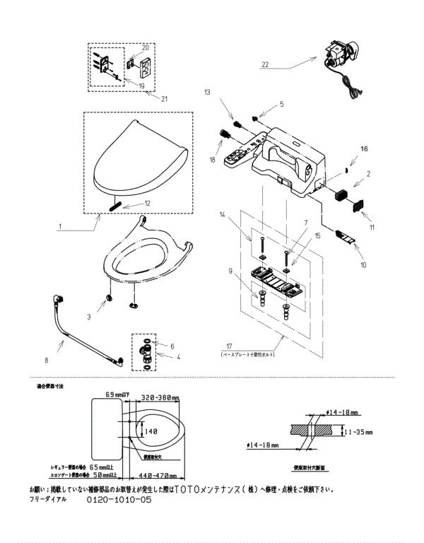 分解図情報 | TOTO:COM-ET [コメット] 建築専門家向けサイト