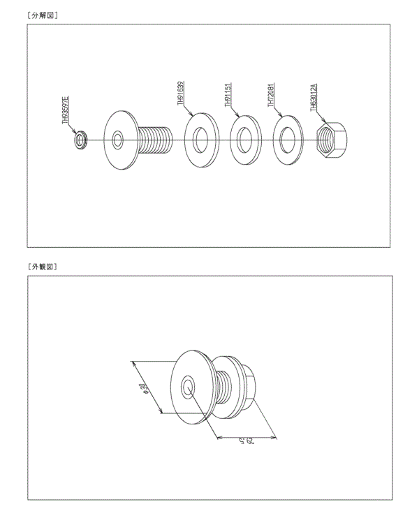 THULE TH579 カヌー アタッチメント THULE(スーリー) カヤックアタッチメント ￥8,800(税込) | コア