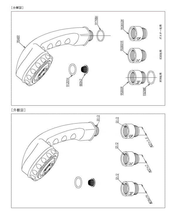 分解図情報 | TOTO:COM-ET [コメット] 建築専門家向けサイト