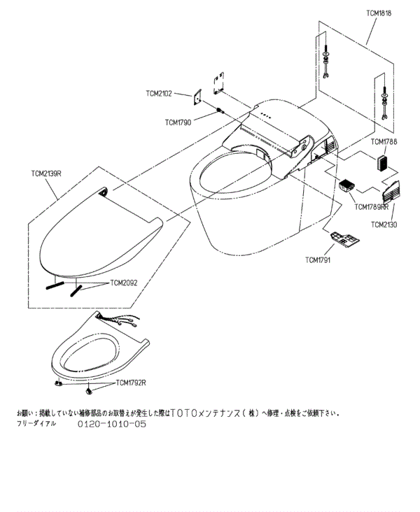 品番・商品名検索結果 | TOTO:COM-ET [コメット] 建築専門家向けサイト