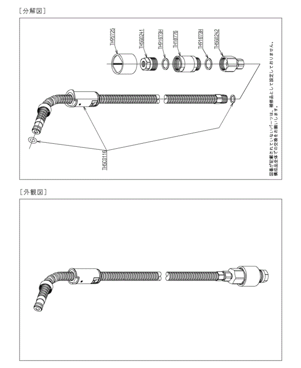 分解図情報 | TOTO:COM-ET [コメット] 建築専門家向けサイト