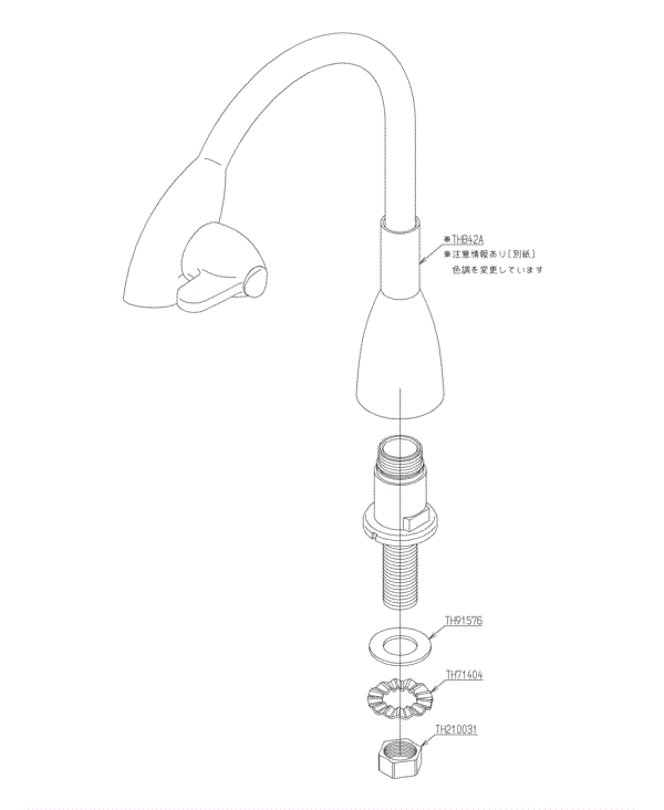 日本全国送料無料商品 | 特集 | 分解図情報 | TOTO:COM-ET [コメット] 建築専門家向けサイト その他