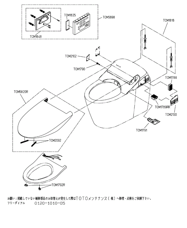 分解図情報 | TOTO:COM-ET [コメット] 建築専門家向けサイト