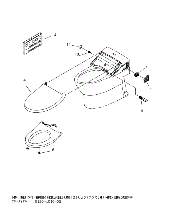 分解図情報 | TOTO:COM-ET [コメット] 建築専門家向けサイト