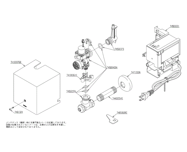 【新品】TOTO 壁掛け型電源装置 TLE01505JA 新品】TOTO 壁掛け型電源装置 TLE01505JA TLE01505JA 自動水栓