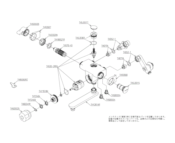 分解図